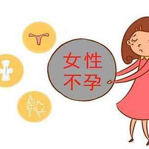 郑州哪有供卵中心，郑州哪个备孕体检