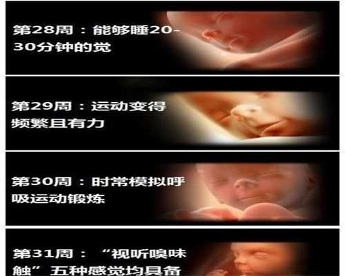 郑州代孕-郑州严禁代孕立法-代孕45天体温36.8度低吗