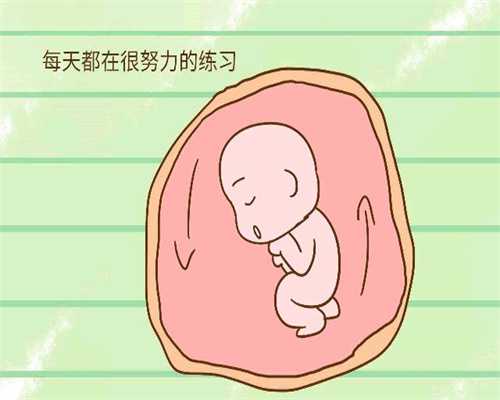 郑州正规怀孕医院_代孕宝宝缺钾吃什么补得最快-儿童缺钾吃什么药