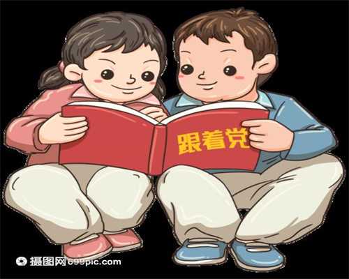 郑州包成功包男孩代孕，国内试管婴儿医院哪些比较出名，希望对大家有所帮助